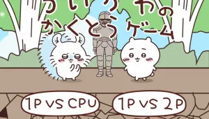 /data/image/game/chiikawa-fighter.jpg